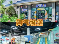 -佛冈森波拉度假区