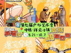 -斯普瑞斯奥特莱斯