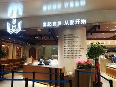 门面-麦陌(正弘城店)