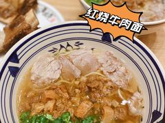-黄太牛·牛肉面(长江北路店)