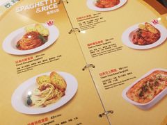 菜单-Mr.Pizza米斯特比萨(苏州平江万达广场店)