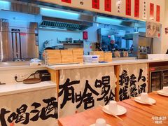 -彧玖食坊·川式砂锅酒馆(成山路店)