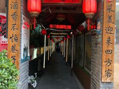 门面-窄巷子陕菜馆·地道陕西菜(粉巷店)