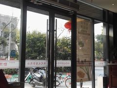 -勤德兴(湖滨路店)