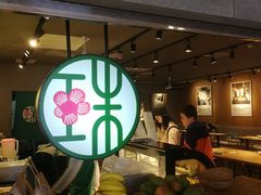 -宝珠奶酪(闵行仲盛店)