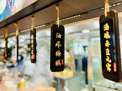 -古都历食南京菜·烤鸭·鸭血粉丝·汤包(南京博物院店)