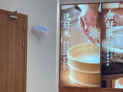 -小满手工粉(杭州滨江龙湖店)