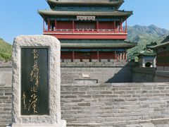 -居庸关长城