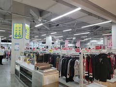 -BIGOFFS 超级折扣(仁恒伊势丹店)