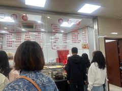 -常州糕团店(北大街新世纪商城店)