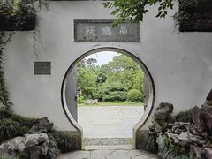-杭州植物园