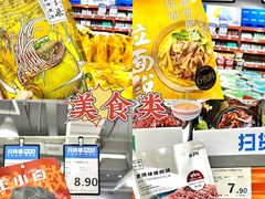 -万科城市广场(厚街店)