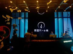 -新盈光·心院(嘉恒广场店)