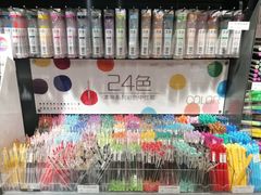 -扶光书店(中环店)
