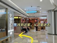 -豫楚源美猴王·面(武商广场店)