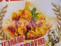 -味之绝热血美蛙鱼火锅(中坝店)