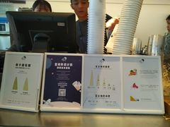 -喜茶(广州番禺奥园广场店)