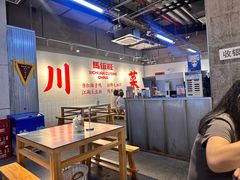 -馬伍旺川菜(江北虹悦城店)