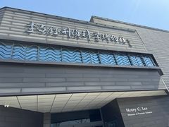 -李昌钰刑侦科学博物馆