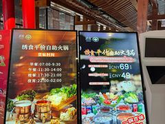 -水善汇旗舰店(金牛路店)