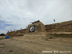 -镇北堡西部影城