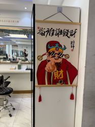 -镁连社·美联社