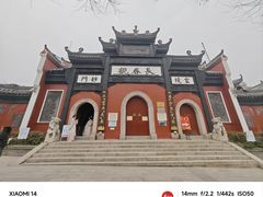 -长春观