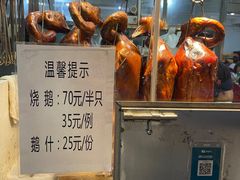 -沙溪佬食店(福生东街店)