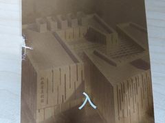 -江苏省美术馆(长江路新馆)
