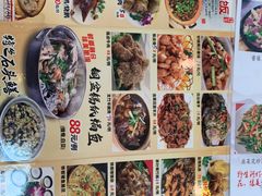 -台山第一家兴华黄鳝饭·黄鳝婆(开平店)