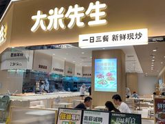 -宝山日月光中心