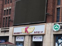 -美年大健康体检(美佳分院)