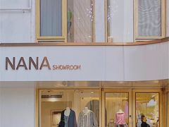 -nana showroom娜娜家服装店