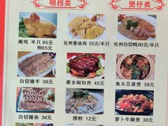 -化州肥仔大排档(建安二路店)
