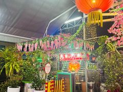 -無招牌海鮮(芽笼店)