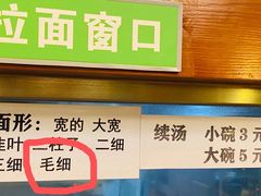 -清真·西北人家风味馆(中山中路店)