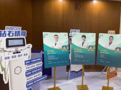 -厦门美莱整形美容医院