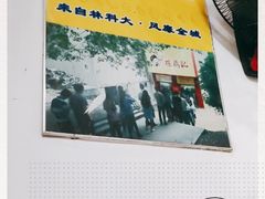 -螺鼎记螺蛳粉(朝阳路店)