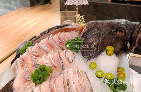 Fish Sashimi