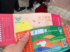 -云幽谷旅游区