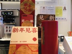 -喜茶(佛山岭南站店)