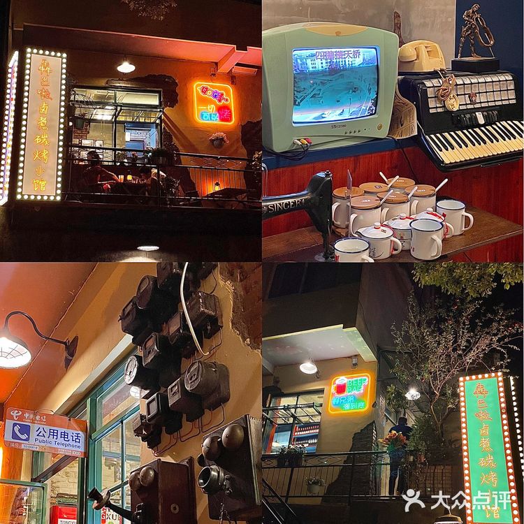 这里真的不是丽江✨这是合肥十里庙的烧烤店