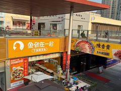 -证大大拇指广场(芳甸路店)