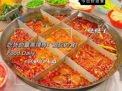 -重庆老火锅王(西安北路店)