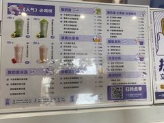 -一只酸奶牛(春熙路店)