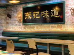 -东记甜品(佛山总店)