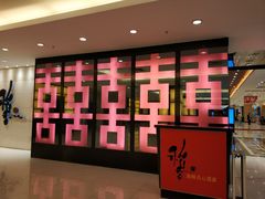 -稻香海鲜饭店(第一国际店)