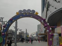 -万达广场(龙湖店)