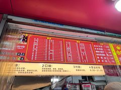 -小朱麻辣串(益民街店)
