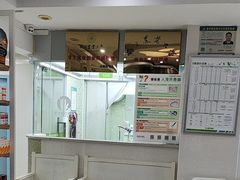 -瑞鹏·疫苗·绝育·宠物医院(金沙洲店)